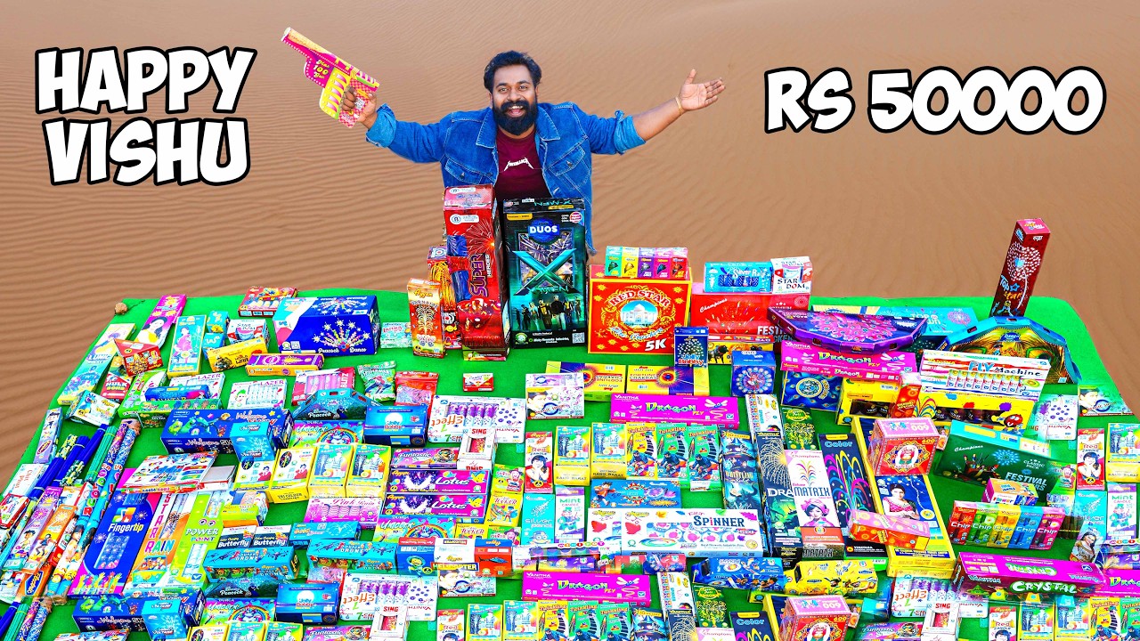 Vishu Special Crackers | വിഷുവിന് പടക്കം പൊട്ടിച്ചാലോ | M4 Tech |