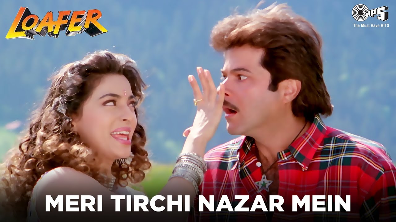 Meri Tirchi Nazar Mein Lyrics  | Loafer | Anil Kapoor, Juhi Chawla | Alka Yagnik | Anand Shrivastav, Milind Shrivastav