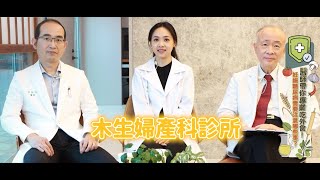 [衛教] 妊娠糖尿病需要注意哪些事 feat.李木生