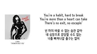 [가사 번역] 시아라 (Ciara) - Thinkin Bout You
