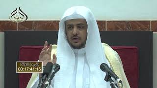 الدرس (46) من شرح العقيدة الطحاوية image