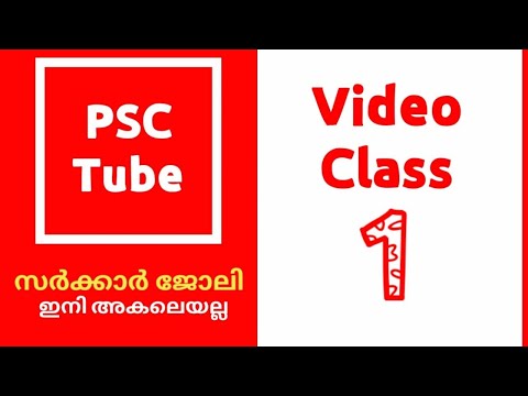 Video class 1 - GK 1| Dance forms in India | Part 1| ഇന്ത്യയിലെ നൃത്ത രൂപങ്ങൾ| ഭാഗം 1