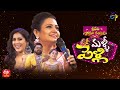 Malli Pelli Sridevi Drama Company 23rd October 2022 Full Episode Indraja Rashmi Auto Ramprasad