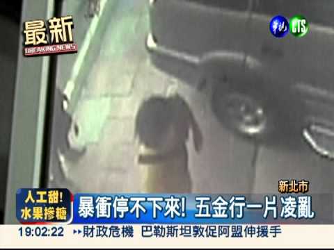 胃痛誤踩油門 暴衝進五金行2傷!