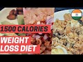1500 Calories Diet | Full Day of Eating for Weight Loss | Easy and Simple