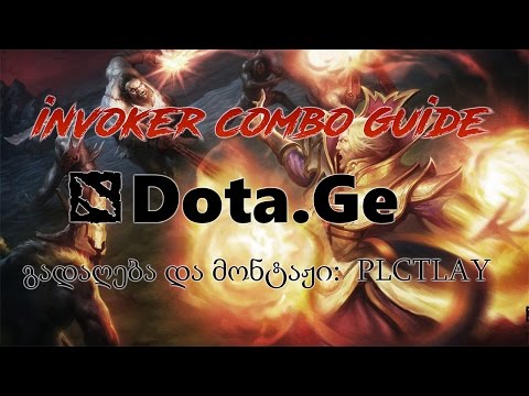 Invoker Combos Guide - [ Dota.Ge ]