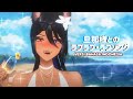 【3K SUBS SPECIAL】Dannasama to no Love Love Song - Versi Bahasa Indonesia || Konatsu Aki COVER
