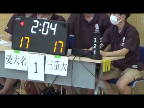 【大学バスケ】愛知大学名古屋キャンパス　対　三重大学　第93回東海学生バスケットボールリーグ戦　２部リーグ男子