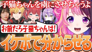 キャラピック - ぷるるのイケボに気づいていない子猫ちゃんたちを分からせるぷるる【天鬼ぷるる/切り抜き】