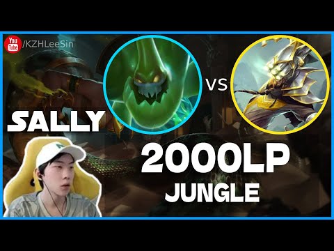 🔴 Sally Zac vs Master Yi Jungle (2000 LP Jungle) - Sally Zac Guide