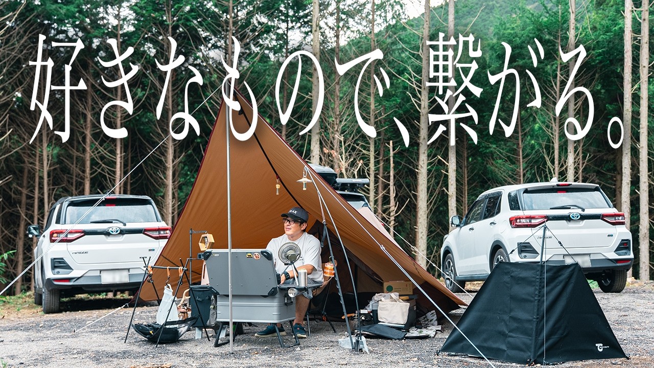 【キャンプ歴5年ソロ】展開式アルミコンテナと黒ギアの機能美🔥snow peakヘキサイーズ ROCKBROOKアルミマルチコンテナ登場｜キャンパー取材 #518