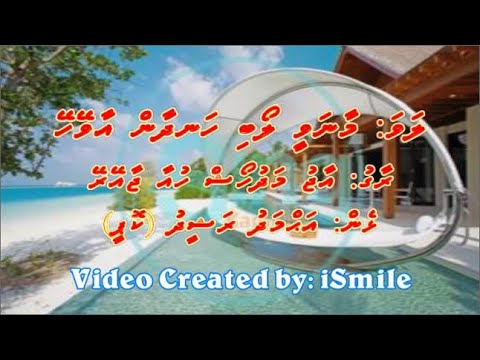 Maanavee Loabi Handhaan Aaveyhay (DUET) - Hindhi Song: Aaj Madhosh Hua Jaye - iSing Dhivehi Karaoke