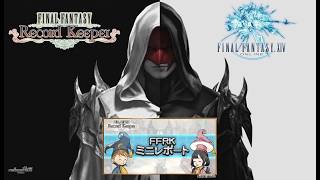 【FFRK】第107回ミニレポート配信【FINAL FANTASY Record Keeper】