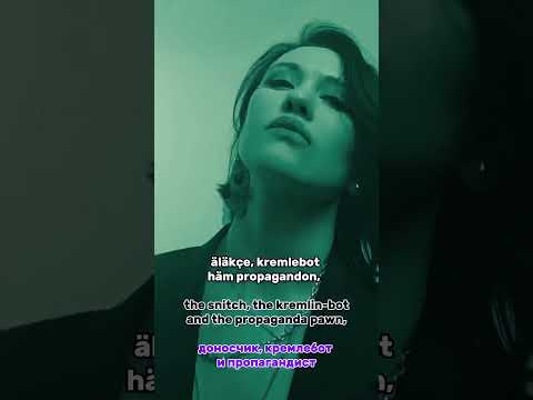 Närsä kiräk - barısı da bezdä! #aigel #аигел #newmusic