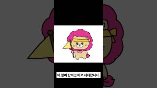 [AI와 대전]🫧웰컴 패밀리팡팡🫧 -간단 룰-