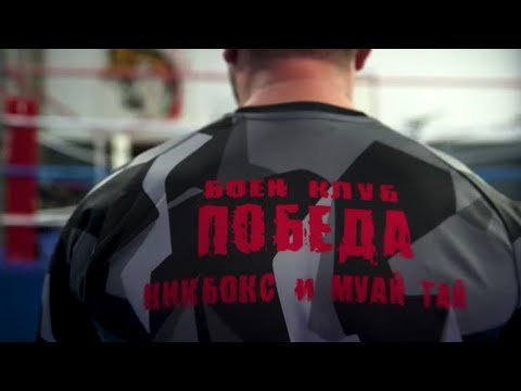 ARMENETZA - ПОБЕДА (official video)