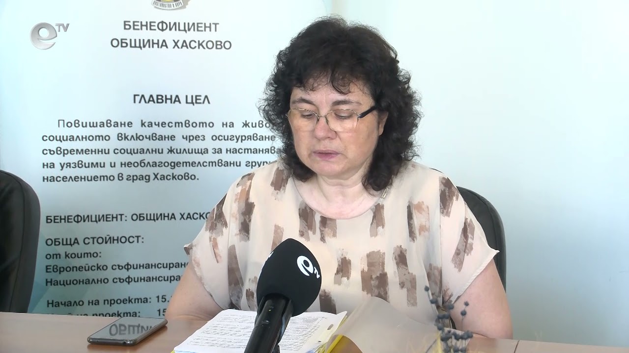 Рестартират строителството на блоковете за социално слаби лица в кв. "Орфей"