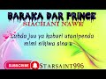 Baraka dar Prince - Siachani Nawe ( video lyrics)