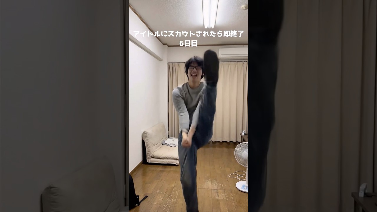 チー牛主がアイドルにスカウトされるまで踊る6日目　#盛れミアモーレ #ハロプロ #juicejuice  #アイドルにスカウトされたら即終了