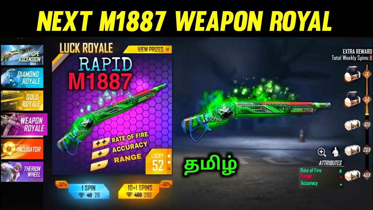 Free Fire Next Confirme Weapon Royal In Tamil | Next ...