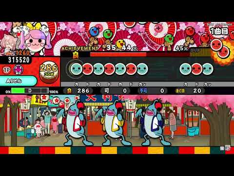 Rainbow Trololol【taikojiro】