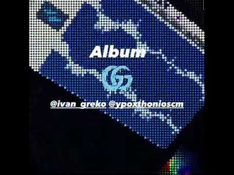 Ivan Greko X Ypo the album