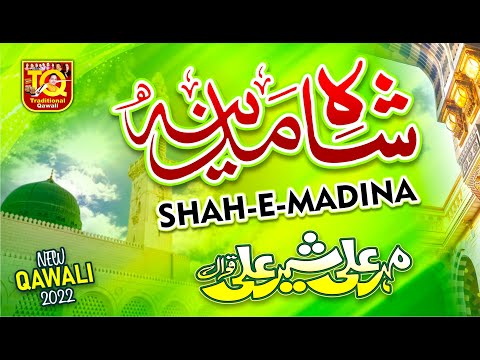 Shah e Madina | Sher Ali Mehar Ali Qawwal | Super Hit Naatia Qawwali