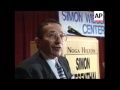 SWITZERLAND: GENEVA: CONFERENCE ON RETURN OF JEWISH PROPERTY