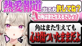 【爆笑まとめ】想定外のド正論を言われ笑ってしまう小森めと【ニチアサ個人的おもしろまとめ】【小森めと/切り抜き/爆笑まとめ/ぶいすぽっ！】#小森めと #ぶいすぽっ