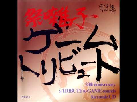 Theme of Stable (Derby Stallion) - 20th anniversary a TRIBUTE to GAME-sounds for music-CD