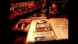 Полезные советы управления автомобилем на Дорогах и Перекрестках.