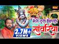 मेरी टूटी झोपड़ी सांवरिया Meri Tuti Jhopadi Sanwariya Sh