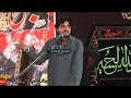 Khush Qismat Hai Jerra Ban Jawy By Zakir Imran Haider Kazmi Burewala Qasida