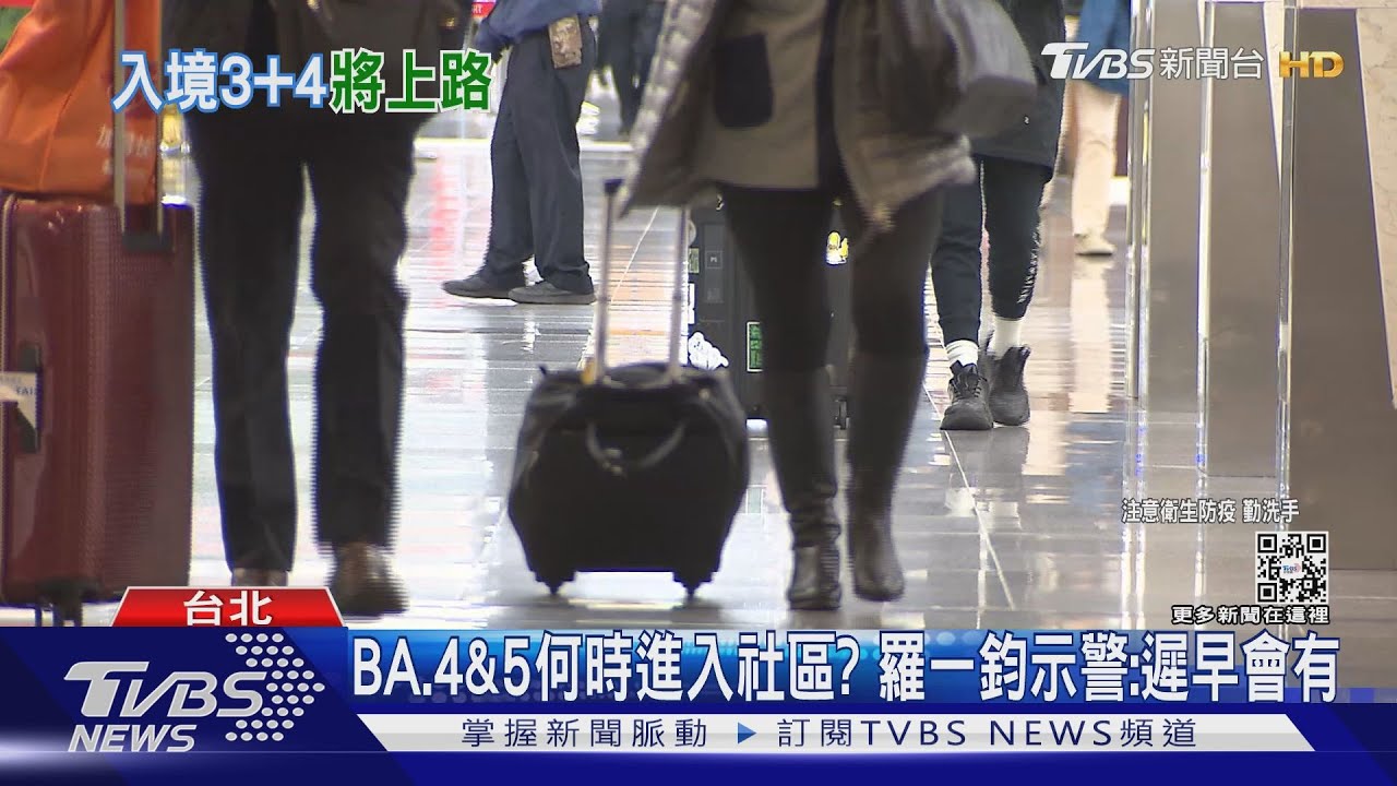本土+66119! 全台破300萬例 2位40歲解隔後亡