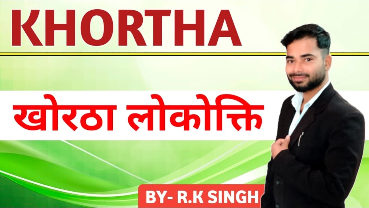 LOKOKTI BY - R K SINGH