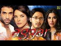 Aggar Hindi Full Movie Tusshar Kapoor Udita Goswami Shreyas Talpade Hindi Action Movies