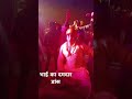 Ahir Ke Age Kehu Nahi Thikl