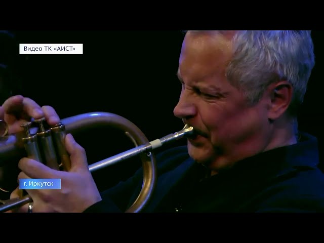 12 ноября в Иркутске пройдёт образовательная программа фестиваля «Джаз на Байкале»