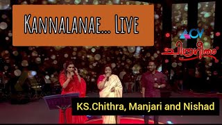 Download lagu Kannalanae Live I KS Chithra | Manjarai I Nishad I Bombay Movie Songs | Manirathnam | AR Rahman mp3 Download lagu Kannalanae Live I KS Chithra | Manjarai I Nishad I Bombay Movie Songs | Manirathnam | AR Rahman mp3