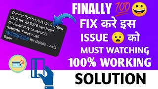 Axis Bank Credit Card Payment Declined to Security Reason Issue Resolved | Fix Transaction Declined