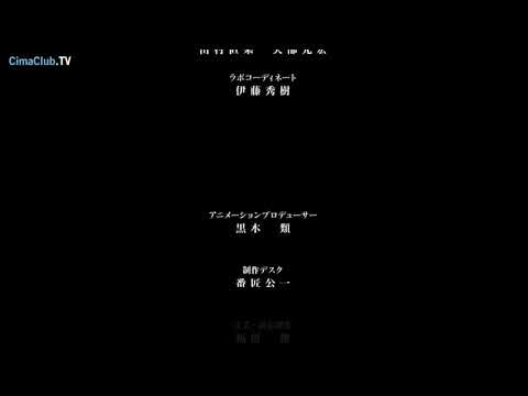 psycho pass 2 movie end OST  (ARABIC SUB)