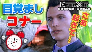 デトロイト 6謎の人物アマンダ Detroit Become Human تنزيل الموسيقى Mp3 مجانا デトロイト 6謎の人物アマンダ Detroit Become Human تنزيل الموسيقى Mp3 مجانا