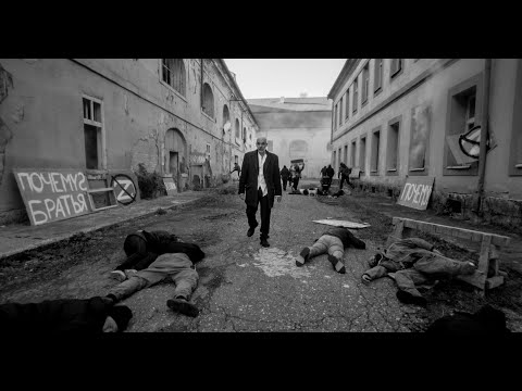 Rust2Dust ft. Zverina - CHOĎ DOMOV IVAN (Oficiálny videoklip)