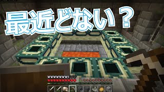 【マイクラ/統合版】ぐだぐだ喋りながらポータルまでの道を作ろうよ【雑談】