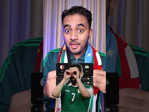 ⁨ الشي الي حصل اليوم مستحيييل 😳🔥#كأس_العرب #arabcup #قطر #سوريا⁩