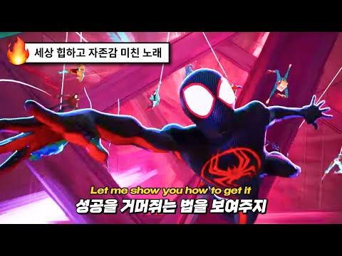 누르기만 하면 터지는 난 치트키💥: Blackway - Wanna Be Like This (2022) [가사해석/번역]