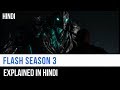 Flash Season 3 Recap in Hindi | Blue Pirates |