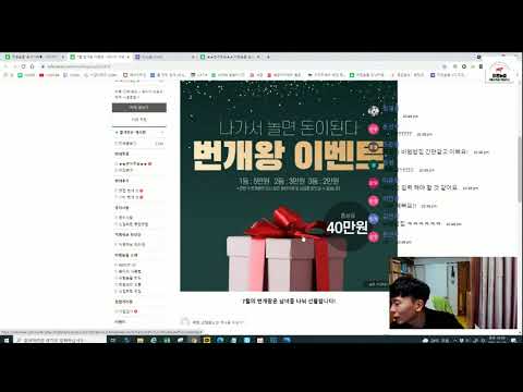 미팅놈들 두 번째 오리엔테이션