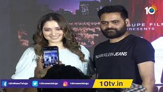 Aha New Web series : Tamannaah's 11th Hour First Look Launch | 10TV News