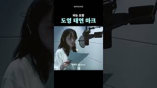 Download lagu NCT 도영 l 도영이의 최애들과 함께한 Time Machine (feat. 태연, 마크) mp3